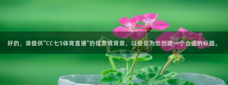 新闻图片