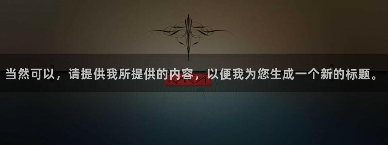 新闻图片